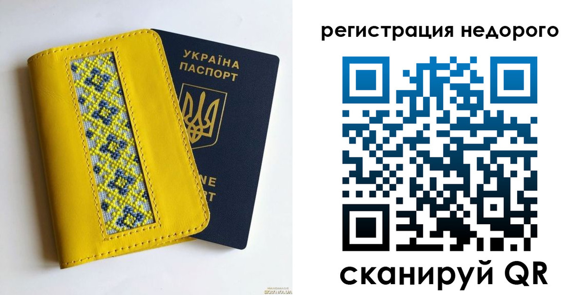 прописка ребенка в Махачкале